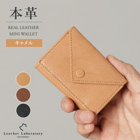 レザー 三つ折り財布 レディース 財布 ミニ財布 メンズ 本革 コンパクト財布 三つ折り レザー キャッシュレス ミニマリスト 財布 鍵 収納 コンパクト マネークリップ 小銭入れ おしゃれ プレゼント 男女兼用 ギフト 記念品 お財布 3つ折り