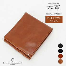 365日出荷【期間限定クーポン】 二つ折り財布 本革 2つ折り 財布 レザー メンズ レディース 薄型 おしゃれ 二つ折り 財布 レザー wallet 通学 通勤 ビジネス 小銭入れ コインケース ギフト プレゼント 多機能 エイジング 男女兼用 天然皮革 職人 クラフト タンニン 高級感