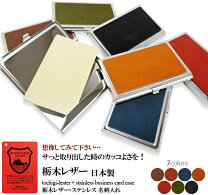 楽天市場】ステンレス カードケースの通販