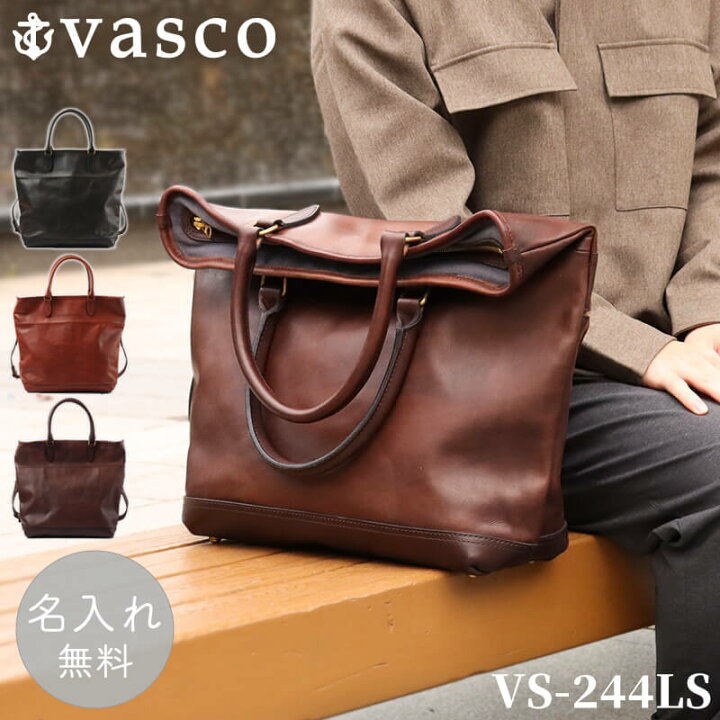 楽天市場】【公認ショップ】 vasco ヴァスコ レザー ネルソン 2WAY 