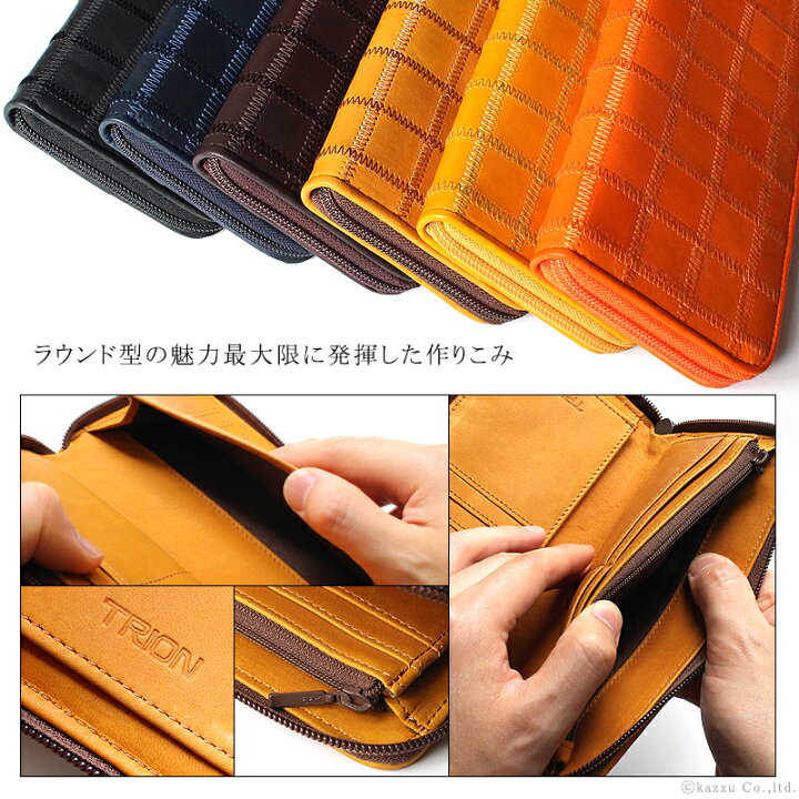 楽天市場】【トライオン TRION】長財布 メンズ レディース しなやかな 