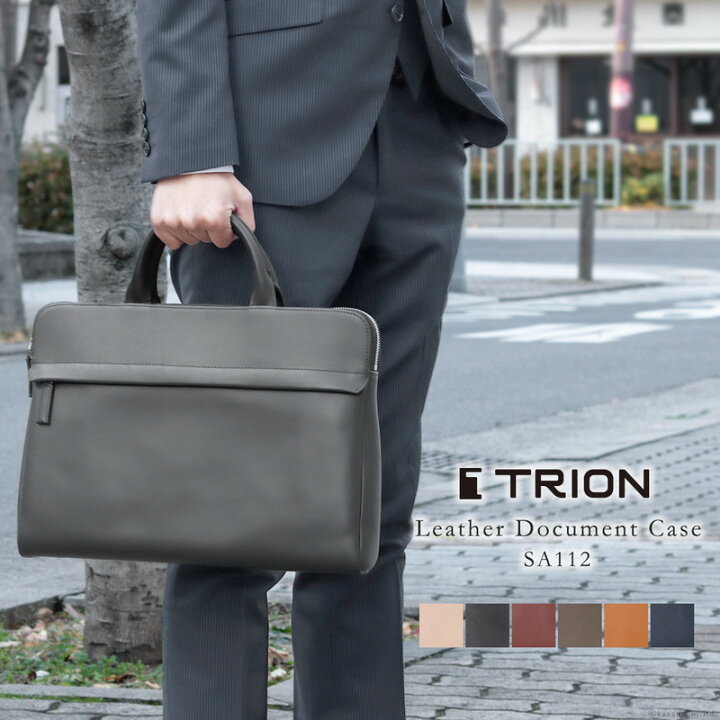 楽天市場】ビジネスバッグ メンズ A4 本革 ブランド TRION トライオン 