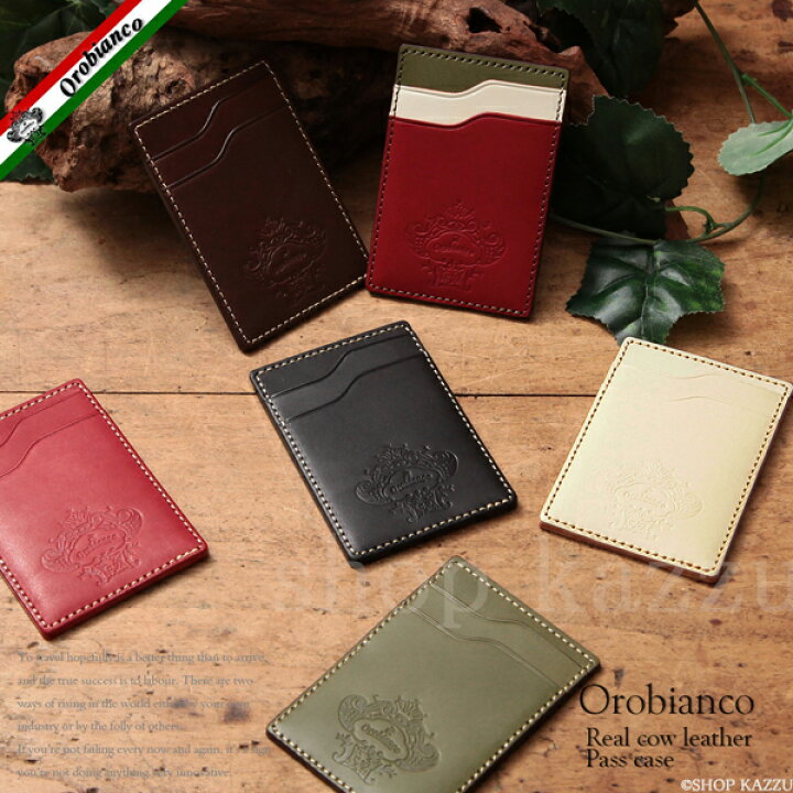楽天市場 オロビアンコ Orobianco パスケース 定期入れ メンズ カードケース 牛革 本革 栃木レザー 日本製 Orpa 001 上品なツヤと落ち着いたデザインが魅力のパスケース 人気なのでギフトにオススメ メール便送料無料 Mlb 財布 鞄の専門店 レザー