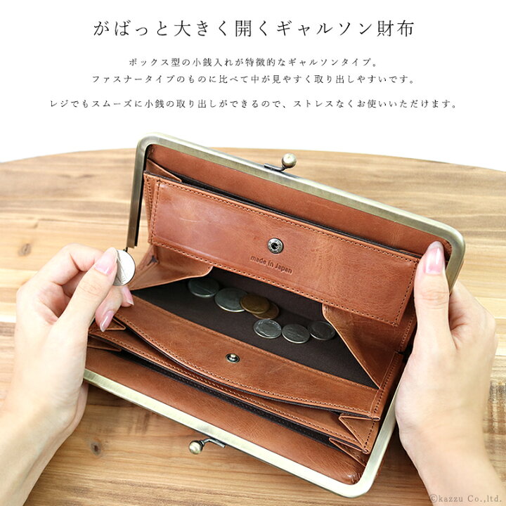 楽天市場 長財布 レディース がま口 本革 牛革 日本製 ブランド 大容量 ギャルソン 小銭入れ ナチュラル レザー 薄い 薄型 カード入れ 多い 使いやすい シンプル おしゃれ 大人 長サイフ なが財布 送料無料 Nafka ナフカ Tuuli トゥーリ Nafka 701 財布 鞄の専門店