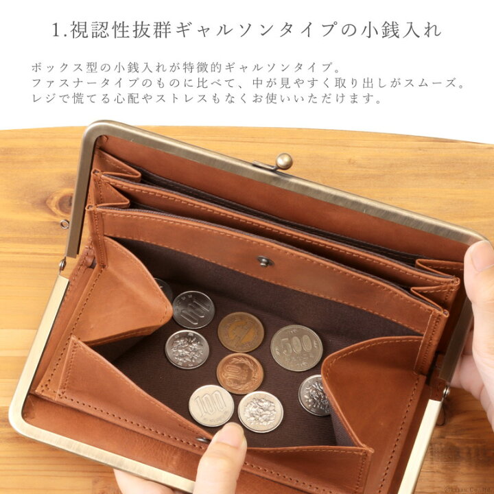 楽天市場】【ランキング1位】長財布 レディース がま口 本革 ブランド