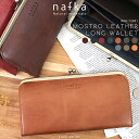 がま口 長財布 レディース 日本製 がま口財布 ギャルソンタイプ 可愛い 本革 ロングウォレット NFK-72001 女性 nafka ナフカ トゥーリシリーズ...