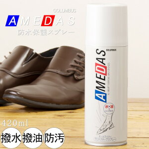 �h���X�v���[ �u�����h COLUMBUS �R�����u�X co-amedas-420 420ml ���U�[�P�A ���� �h�� �v�p �l�C �u�����h ������� �v�P�A �v�P�A�p�i �{�v�P�A �{�v�ی� �o�N�ω� �h�� ���蕨 �v���[���g �M�t�g
