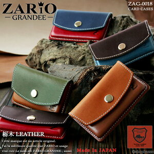 y11/15|Cg10{zh Y fB[X ZARIO-GRANDEE- UIOf { lC uh U[ hP[X  ZAG-0018 mlb [֑ L1 K1