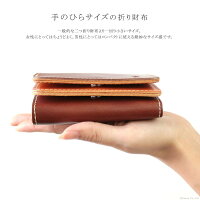 完全日本製の本革二つ折り財布！ダブルフラップでコンパクトに収納する新型ウォレット！