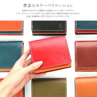 完全日本製の本革二つ折り財布！ダブルフラップでコンパクトに収納する新型ウォレット！