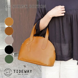 ボストンバッグ ミニボストン レディース ブランド 本革 革 大容量 B5 小さめ コンパクト 普段使い 軽量 丈夫 おしゃれ きれいめ シンプル バッグ 鞄 軽め TIDEWAY タイドウェイ T3058 送料無料 L1