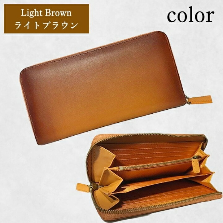 楽天市場 長財布 メンズ ラウンドファスナー 本革 財布 長サイフ 本革 グラデーション 小銭入れ 大容量 牛革 カード 収納 薄型 カード入れ 多い ブランド おしゃれ 中学生 高校生 大学生 社会人 父の日 革小物専門店レザーワールド