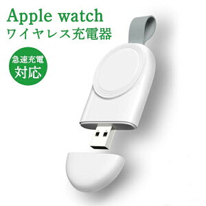 apple watch [d RpNg type USB  CX Qi[d u }[d AbvEHb` Jo[ t }Olbg y series 9 8 7 SE 6 5 4 3 2 1