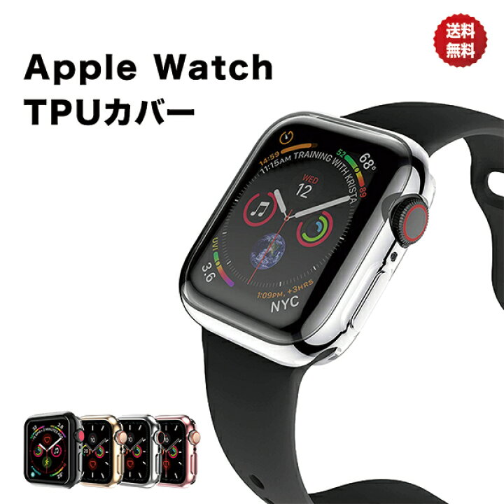 楽天市場】アップルウォッチ カバー TPU 44mm 42mm 40mm 38mm 全面保護 Apple Watch series SE 6 5 4 3 2 1 ケース 耐衝撃 透明 ソフトカバー カラフル 着せ替え 取替 装着簡単 超薄型 フィルム一体 : 革小物専門店レザーワールド 楽天市場】アップルウォッチ カバー TPU 44mm 42mm 40mm 38mm 全面保護 Apple Watch series SE 6 5 4 3 2 1 ケース 耐衝撃 透明 ソフトカバー カラフル 着せ替え 取替 装着簡単 超薄型 フィルム一体 : 革小物専門店レザーワールド