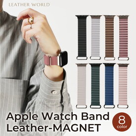 アップルウォッチ バンド レザー スリム apple watch おしゃれ メンズ レディース Apple Watch 9 Band series SE 8 7 6 5 4 3 2 1 ベルト 45mm 44mm 腕時計ベルト 42mm 41mm 40mm 38mm かわいい 大人女性