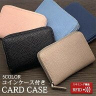 【スーパーセール 目玉商品 半額 販売期間前】 レディース 財布 カードケース 小銭入れ box型 コンパクト…