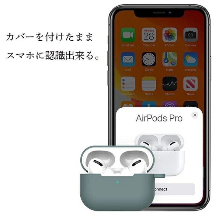 楽天市場】AirPods Pro ケース エアポッズ プロ カバー かわいい 韓国 シリコン アクセサリー Airpodsカバー エアーポッズ カラビナ 付き 耐衝撃 airpods proケース proカバー airpods2 プロ 第1世代 第2世代 カラフル 着せ替え 取替 : 革小物専門店レザーワールド 楽天市場】AirPods Pro ケース エアポッズ プロ カバー かわいい 韓国 シリコン アクセサリー Airpodsカバー エアーポッズ カラビナ 付き 耐衝撃 airpods proケース proカバー airpods2 プロ 第1世代 第2世代 カラフル 着せ替え 取替 : 革小物専門店レザーワールド