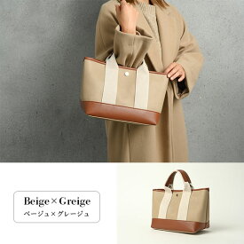 トートバッグ ミニトート マチ広 PUレザー キャンバス マグネット 通勤 小さめ ハンドバッグ A4 軽量 ランチバッグ BAG レディース 自立型 かわいい 収納力 小型 横長 シンプル 送料無料 大人可愛い 多機能 かっちり系