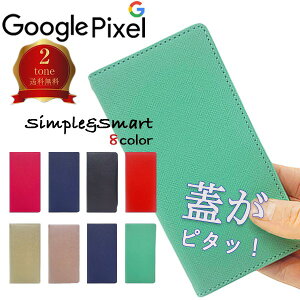 yX[p[Z[ z ̔ԑOz Google Pixel gуP[X gуP[X蒠^ X}zJo[ 蒠^ Pixel5a Pixel4a 5G 蒠^ Pixel 4a 3a 4 Jo[ c[g xg Ȃ O[O sNZ 蒠 U