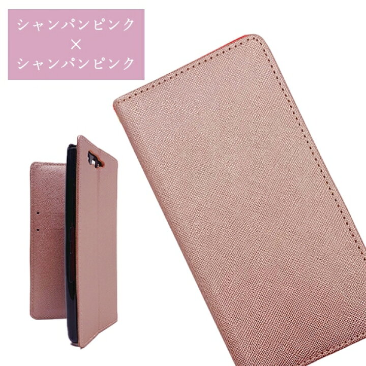 楽天市場】AQUOS sense6 ケース 手帳型 AQUOS sense4 lite スマホケース AQUOS sense5G スマホカバー AQUOS R6 sense3 sense2 sense lite basic R5G R3 R2 R カバー 耐衝撃 ツートン ベルトなし かわいい レザー マグネット おしゃれ : 革小物専門店レザーワールド 楽天市場】AQUOS sense6 ケース 手帳型 AQUOS sense4 lite スマホケース AQUOS sense5G スマホカバー AQUOS R6 sense3 sense2 sense lite basic R5G R3 R2 R カバー 耐衝撃 ツートン ベルトなし かわいい レザー マグネット おしゃれ : 革小物専門店レザーワールド