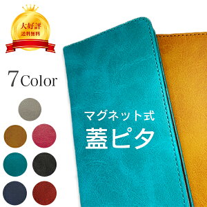 񂽂 X}zP[X蒠^ X}zJo[ P[X 蒠^ BASIO4 񂽂X}z2 P[X Jt softbank X}zP[X Jo[ Vv 蒠^P[X }Olbg X}zJo[ xgȂ PU