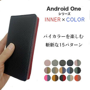 androidone �g�уP�[�X �X�}�z�J�o�[ �蒠�^ Android One S7 X5 S5 X4 DIGNO J �蒠�^ S4 S3 X3 �X�}�z�P�[�X �蒠�^�P�[�X �o�C�J���[ �x���g �Ȃ� �A���h���C�h ���� ���U�[ �u�����h �X�g���b�v �}�O�l�b
