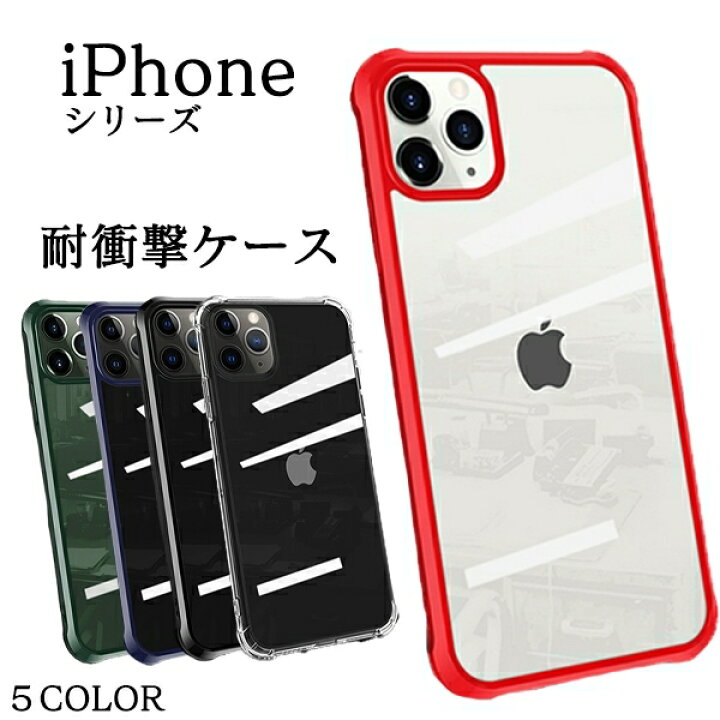 楽天市場】iPhone 12 ProMaxケース 韓国 iPhone12 Pro スマホケース 