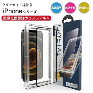 iPhone V[Y KXtB KCht ʕی iPhone12 12Pro 12mini ProMax KX یtB ₷ KCh ϏՌ tی