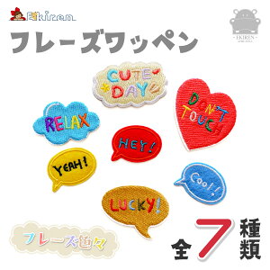 t[Y by ACڒ ڒV[g  w ۈ牀 ct wZ CN hイ AbvP nhCh Ntg |   H DIY f ޗ 쐻  킢