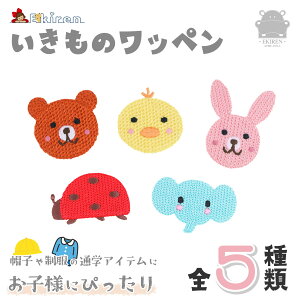 EKIREN IWĩby  ]E  Ђ悱 ĂƂ 킢 g}[   L n[g `[ LN^[ ACڒ ڒV[g w ۈ牀 ct wZ 