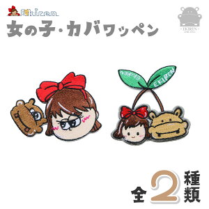 EKIREN IWi̎q Jo by  t { J`[V ʂ  ObY G `[ LN^[ ACڒ ڒV[g w ۈ牀 ct wZ 