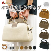 楽天市場】3way バッグ（ブランドフルラ）（バッグ｜バッグ・小物 
