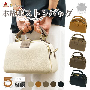 EKIREN 2WAYobO 3way {v {XgobO nhobO g[gobO V_[obO V_[Xgbv | ΂߂ fB[X ̎q  킢  x[W d 