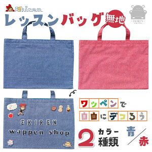 EKIREN bXobO n ̎q j̎q LbY w q  킢 sAm oG ʉʊwobO nobO  ʉ ʊw   wObY ct wZ  