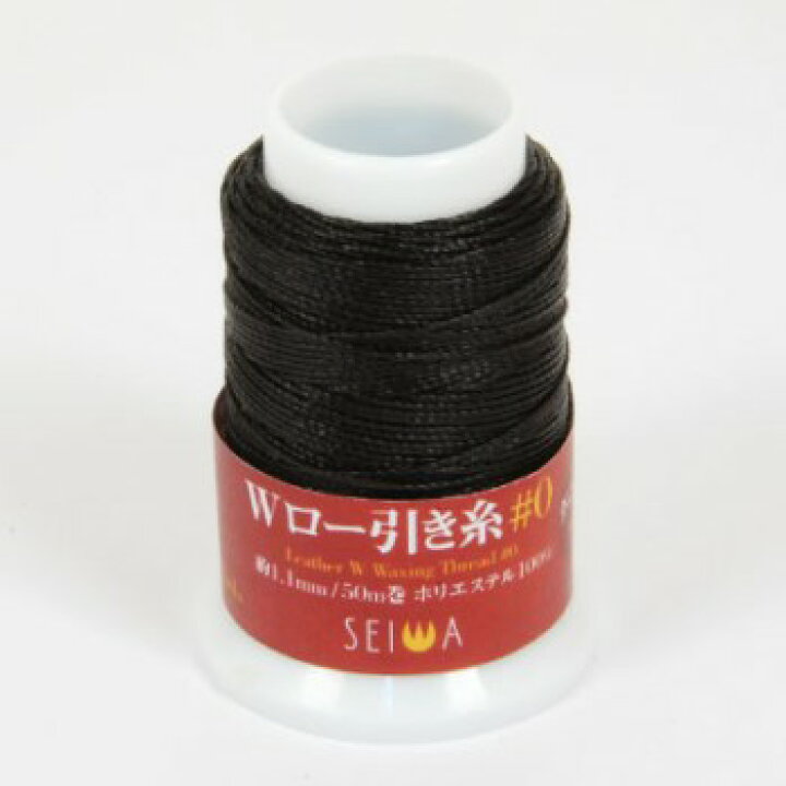 楽天市場 Wロー引き糸 50m巻 0番手 1 1mm 50m Seiwa 全15色 手縫い糸 レザークラフト クラフト 手芸 革 皮革 ｌｃレザークラフト楽天市場店