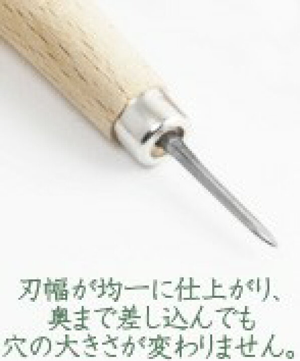プロ菱ギリ 太 レザークラフト工具 ハンドメイド材料 穴あけ レザークラフト材料 革 道具・キット Utoolmart 千枚通し 菱ギリ 手芸 クラフト 生地 穴付 木製ハンドル プロ用 手縫い穴あけ レザークラフト用 革工具 手に馴染む