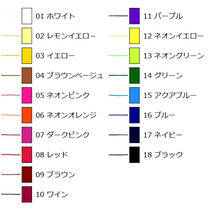 楽天市場】カラーシニュー糸 全18色 5m シニュー糸 レザークラフト  