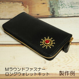 楽天市場 革 財布 作り方 材料の通販 楽天市場 革 財布 作り方 材料の通販