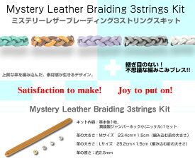 楽天市場 革 ブレスレット キットの通販 楽天市場 革 ブレスレット キットの通販