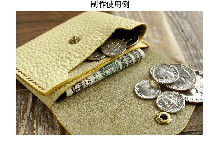 楽天市場】コンパクトウォレットキット・トスカーナ (1 セット入り 