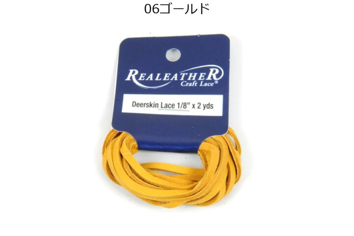 楽天市場】ディアスキンレース 3.2 mm巾 / 180cm 全8色 ディアレース 