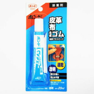 �{���h G�N�����[ 20ml�i���j�����^�ڒ��� ���U�[�N���t�g�ޗ� ��| �n���h���C�h �n���h�N���t�g �v