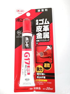 G17�{���h�i���j1�{ �����^�ڒ��� ���U�[�N���t�g�ޗ� ��| �n���h���C�h �n���h�N���t�g �v �ڒ���