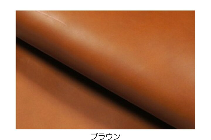楽天市場】レザーサンプル ＜栃木レザー・クラシックヌメ 全9色セット 