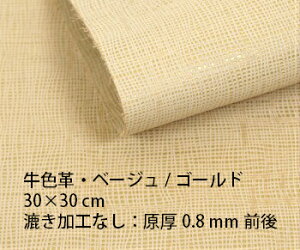 JbgU[FvEx[W/S[h30cm ×30cm 0.8 mmO HȂ 1 / U[Ntg v ؂v v n nhCh  ؂蔄