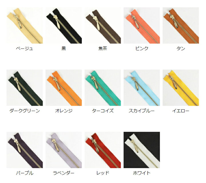 楽天市場】LCファスナー（1本）15cm（金具：ニッケル） (1本) (YKK) 3 