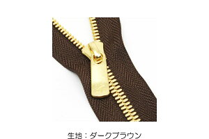 YKKファスナー <EXCELLA> 5号 30cm(金具:ゴールデンブラス)【 止製品 】 (1本) レザークラフト クラフト 手芸 ハンドメイド 手作り ファスナー ジッパー エクセラ