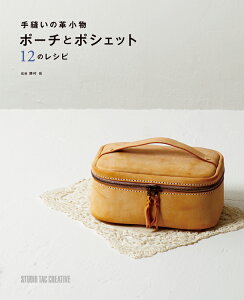 QlD̊v |[`ƃ|VFbg 12̃Vs y^tz U[Ntg  {  nhCh v p^[ i`