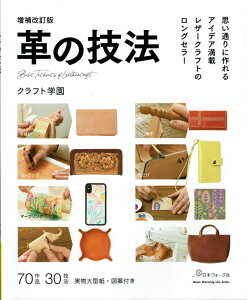  v̋Z@ / U[Ntg v {  Ql ACfAW KChubN  nhCh UN