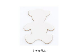 【レザーチャーム】グランチャーム（テディベア） (1枚入り)